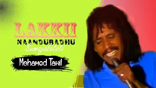 Mohamed Tawil Suma Jalatoti Love Oromo Music DJ Nasa Tube 