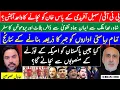 Lagu PTI/Sohail Afridi's only option to save Khan?| From God, King, Country to Dollar, Plot, Promotion!