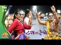Download Lagu KDW 2023 Day 5-4  Touch Ma Rejo | Sanedo | Daakla | Dhol Ni Ramzart Dance