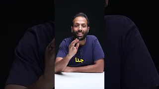 هل اخد احياء مع جيو ماجد 