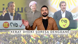 Xebat Dhoki Şoreşa Dengdanê 275 