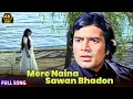 Lagu Mere Naina Sawan Bhadon 💞 Female Version | Lata Mangeshkar | Mehbooba | Rajesh Khanna, Hema Malini