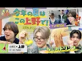 Download Lagu [TOKYO023] EP.3-3 Taito City | Tasty Market Tour🍓 | Wind Chime Craft Experience🎐 | \u0026TEAM