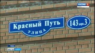 Более 2000 омичей уже несколько лет  не могут получить квартиры в 22 домах