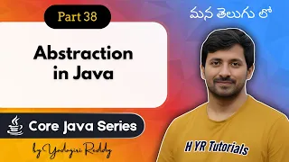 Abstraction in Java in Telugu How to Achieve Abstraction Explained Core Java