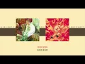 [韓中字幕] Giriboy - Party People (Feat. Yumdda, Uneducated Kid)