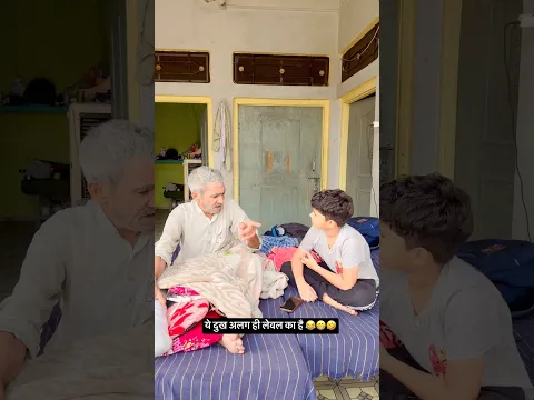 ये दुख सबकी ज़िन्दगी मैं है