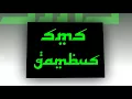 Download Lagu SMS Gambus