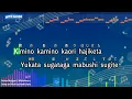 Natsu Matsuri – Whiteberry (Romaji Karaoke with guide)