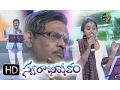 Download Lagu Swarabhishekam - 25th October 2015  -  స్వరాభిషేకం – Full Episode