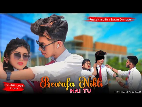 Download MP3 Bewafa Nikli Hai Tu| A Bewafa Love Story | Latest Hindi Songs 2023 | Imran Khan | Sayan Official