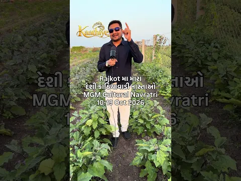 Nikunj Vasoya’s Food in Rajkot.