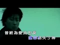 游鴻明 - 戀上一個人