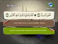 Download Lagu Surat Al Adiyat Sheikh Saad Al Ghamdi