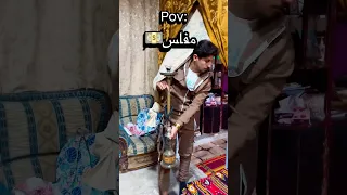 كل جهات بتميل لنفس اركيلي  تاغيلو  تفاعل  اكسبلور  ترند  لايك  كوميديات  ضحك         دويتو  تحشيش دندنها