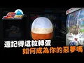 Download Lagu 抽卡網遊「啟蒙者」，高達迷心中永遠的遺憾｜香港Online Game集體回憶｜遊戲歷史｜SD高達 ONLINE 經典回顧｜Uwants遊戲講