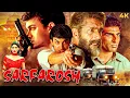 Lagu Amir Khan और Naseeruddin Shah का बेस्ट देशभक्ति फिल्म | Sarfarosh (1999) Full Hindi Movie