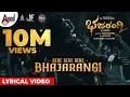 Download Lagu Bhajarangi 2 | Rere Rere Bhajarangi|Shivarajkumar|A.Harsha|Arjun Janya|K.Kalyan|Kailash Kher|Jayanna