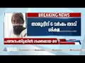 കളമശേരി ബസ് കത്തിക്കൽ കേസ്:പ്രതികള്‍ക്ക് തടവും പിഴയും ശിക്ഷ വിധിച്ച് എന്‍ ഐ എ കോടതി