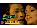 Download Lagu Rato Rani Fule Jhai Sajhama | Prashant Tamang | Nandita KC | Nepali Song