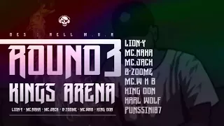 KINGS ARENA Diss On الدوله العميقـة Round 3 حــرق دس بطولة ملوك الفن 