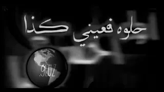 أول مـرة أحـس الـدنيآ حـلـوة بعيني كـدآ أيـه أتـمـنـى تـآنـي وفـيـك گـل لأمـآنـي 