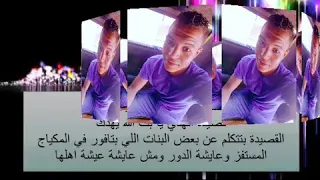 قصيدة للشاعر المتألق عبد الناصر الجعفري 