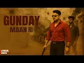 Download Lagu Gunday Maan Ri (Lyrical Video) | Vipin Mehandipuria | Nonu Rana | New Haryanvi Song 2025 |
