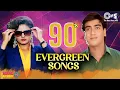 Lagu 90's Evergreen Songs | 90's Love Songs | Bollywood Romantic Songs | Romantic Hindi Songs