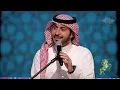 ماجد المهندس - بدون اسماء (جلسات  وناسه) | 2017 -  Tunes Arabia l تيونز أرابيا