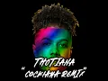 Blueface - Cockiana Thotiana Remix Gay Rap