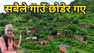 गाउँ छोडेर सबै गए | स्वर्ग जस्तो संसार एकाएक उजाड भयो | ३०० भन्दा बढी घरहरू रित्तो भए