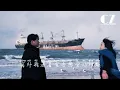 像晴天像雨天 (電視劇《難哄》心動曲) - 汪蘇瀧『 xiang qing tian xiang yu tian  ) - wang su long  』