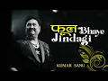 Download Lagu Phool Bhaye Jindagi - Kumar Sanu | Arpan | Nepali Song