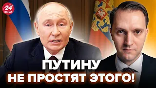 🤬Путин отдал ЖУТКИЙ ПРИКАЗ по Украине. В Госдуме ОШАРАШИЛИ по войне.Москва ответит ЗА ВСЁ @ВОТЧТО