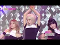 음악중심 - AOA - Miniskirt, 에이오에이 - 짧은 치마, Music Core 20140118