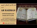 Download Lagu AR RAHMAN MERDU ][ 3X DIULANG UNTUK HAFALAN ][ BY ZAIN ABU KAUTSAR