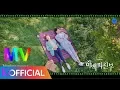Lagu [MV] Savina \u0026 Drones - Glass Bridge(Bride Of The Water God OST) 하백의신부 OST Part 2 (남주혁 신세경)
