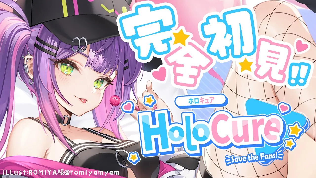 【 HoloCure 】完全初見、先ほどDLしたばかりですが挑みます。【常闇トワ / ホロライブ】