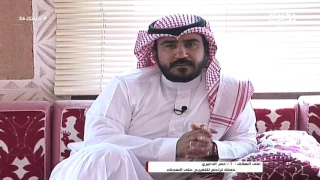 اتصال أ عمر الدغيري حياتك26 