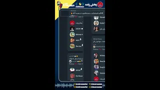 گزارش زنده از سفر به میناب        مصطفی شمس  بردیا ۷۶  نهاد تی ای  سجاد ای جی    کافه شمس      دندنها