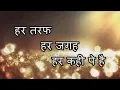 Download Lagu Har taraf har jagah
