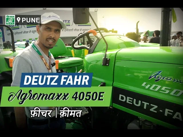SDF Agromax 4050E Price, Same Deutz Fahr Agromaxx 4050E Tractor Review & Specification