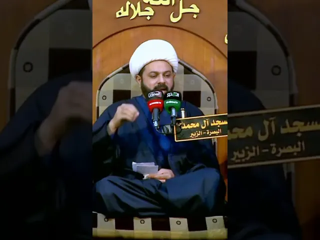 يا آل بيت رسول الله حبكم فرض من الله في القرآن أنزله