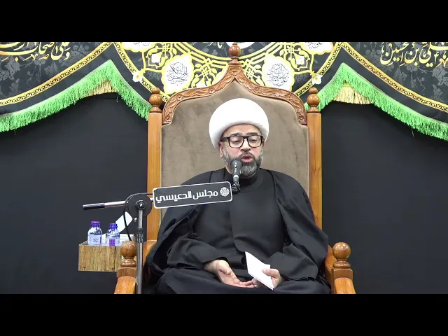 ⁣يوم المحشر والشرطين لدخول الجنة - الشيخ ياسين الجمري - مجلس الدعيسي