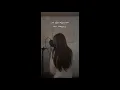 규현 (KYUHYUN) - 화려하지 않은 고백 (Confession Is Not Flashy) [슬기로운 의사생활 OST Part 4] (Cover. 함유주)