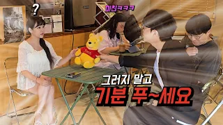 이별하는 커플 사이에서 말장난 하면 생기는 일ㅋㅋㅋㅋㅋㅋㅋㅋㅋㅋㅋㅋㅋㅋㅋㅋㅋㅋㅋㅋㅋㅋㅋㅋㅋㅋ