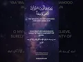 Download Lagu Surah Al-Ankabut