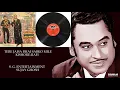 Download Lagu TERE JAISA BHAI SABKO MILE - KISHORE-RAFI - DUNIYA MERI JEB MEIN(1979) - RAJESH ROSHAN