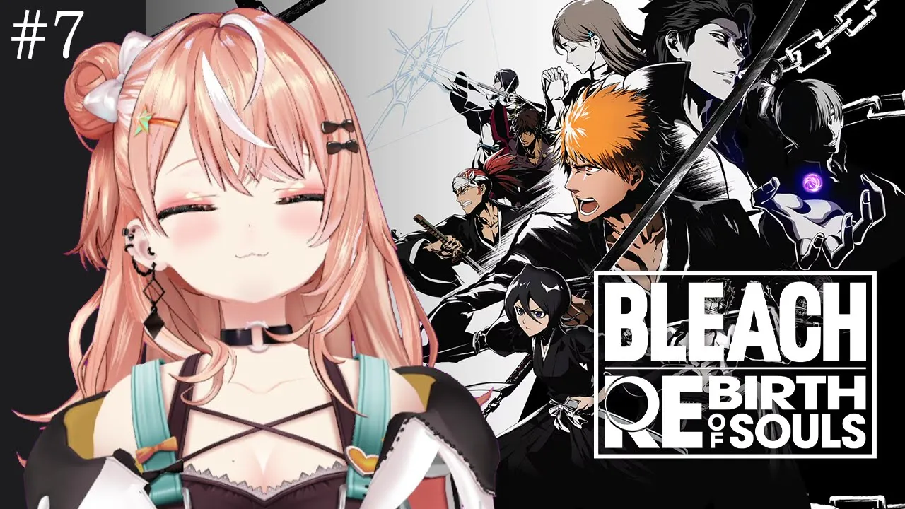 【BLEACH Rebirth of Souls】#7 第5章 空座決戦篇~【 にじさんじ / 五十嵐梨花 】